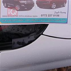 شيفروليه اوبترا